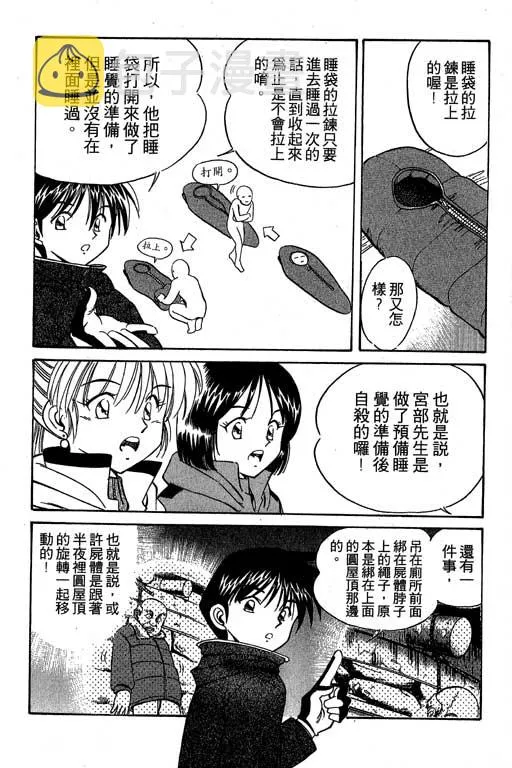 第3卷 第134页