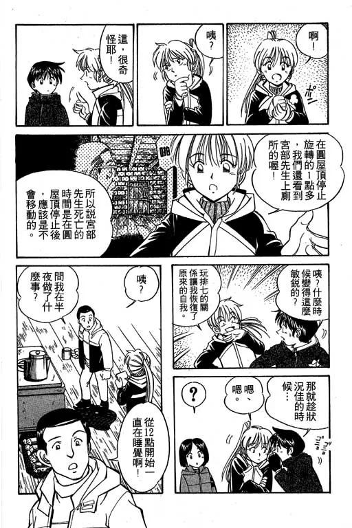 第3卷 第135页