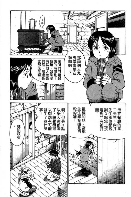 第3卷 第139页