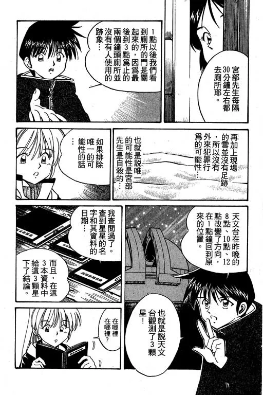 第3卷 第140页