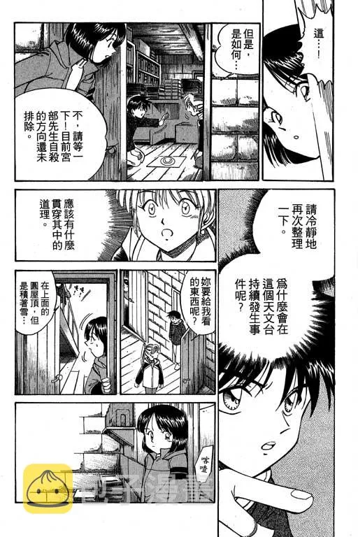 第3卷 第146页