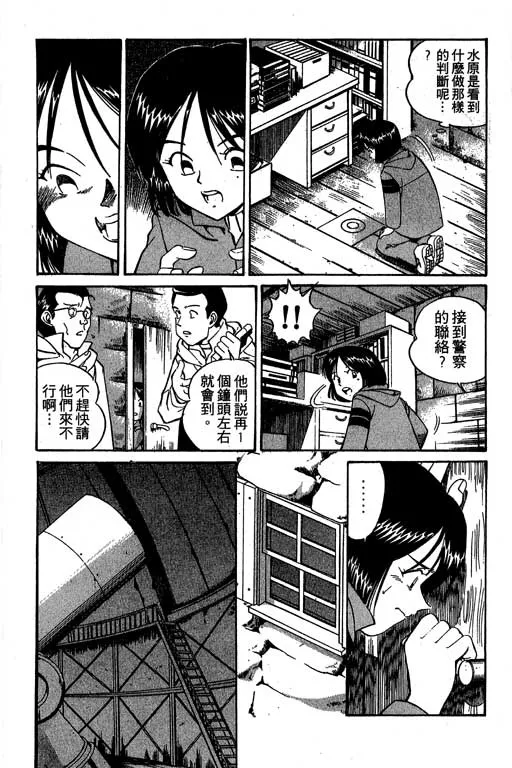 第3卷 第147页