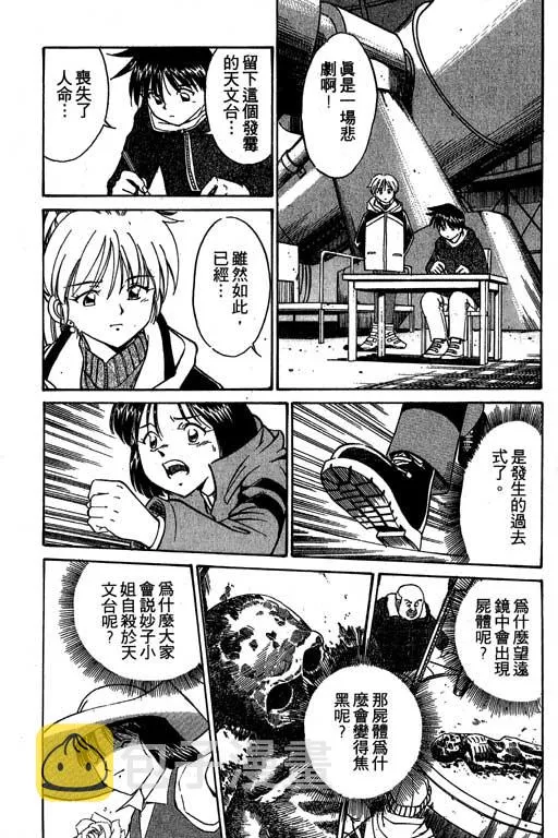 第3卷 第148页