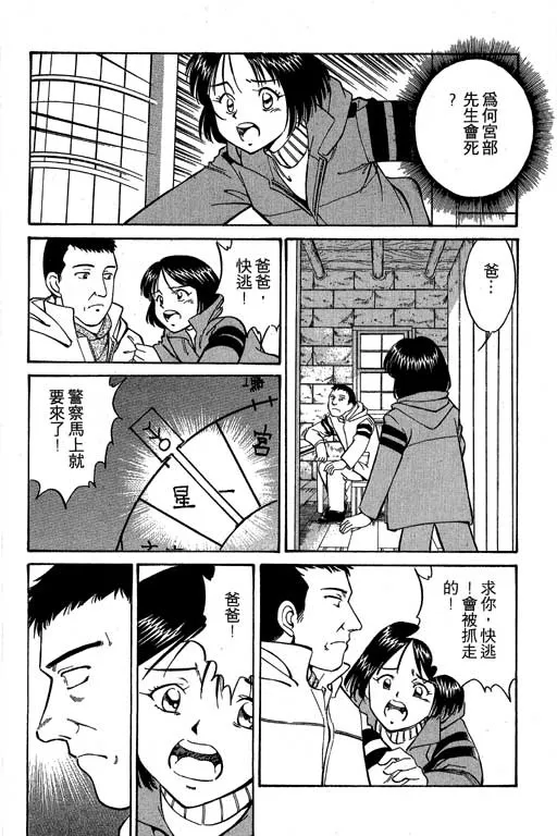 第3卷 第149页