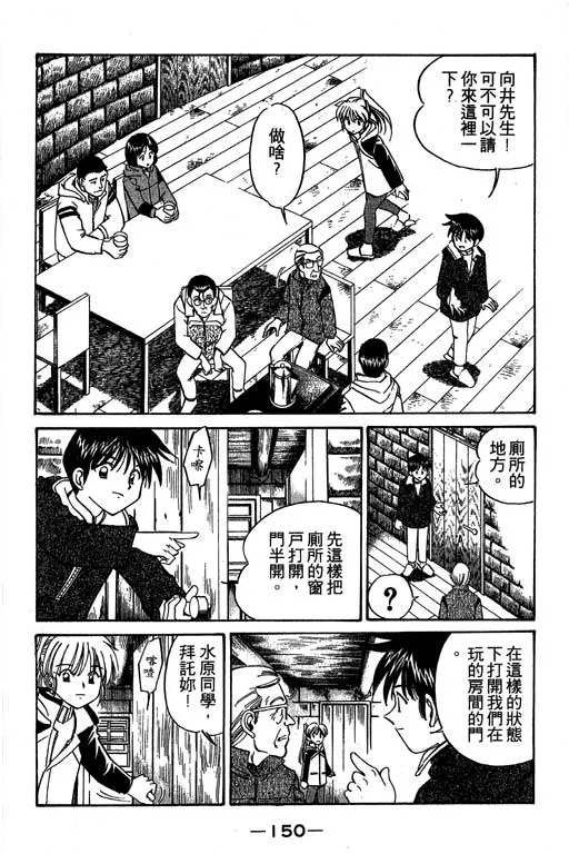第3卷 第151页