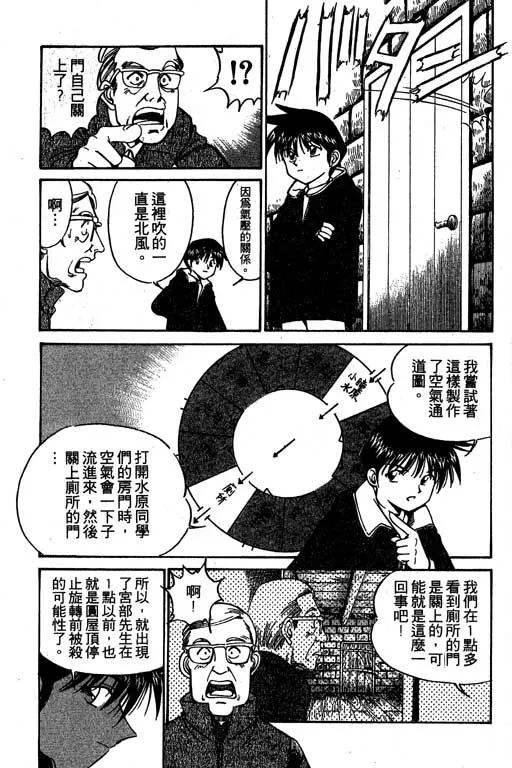 第3卷 第152页