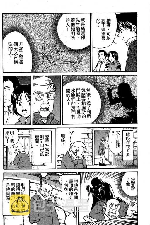 第3卷 第153页