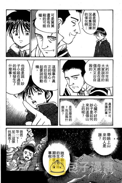 第3卷 第157页