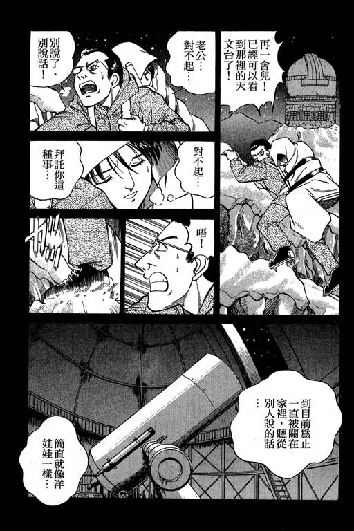 第3卷 第158页