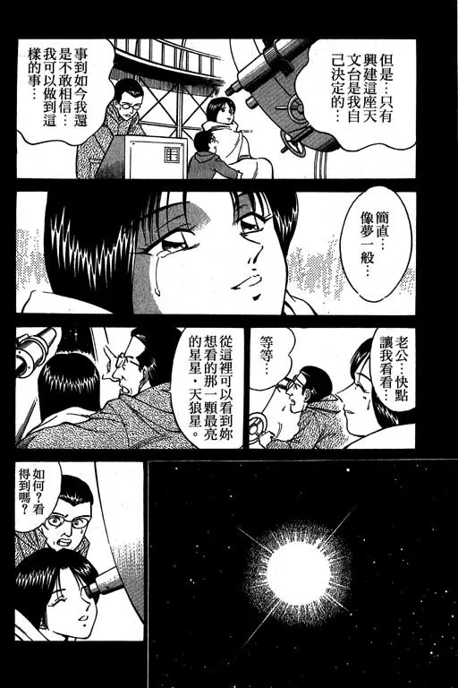 第3卷 第159页