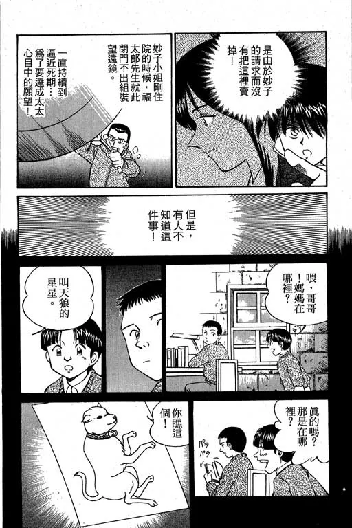 第3卷 第161页