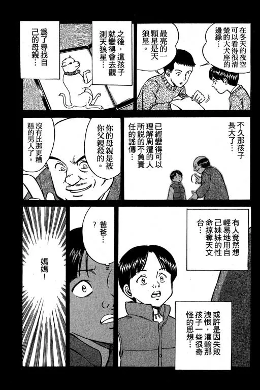 第3卷 第162页