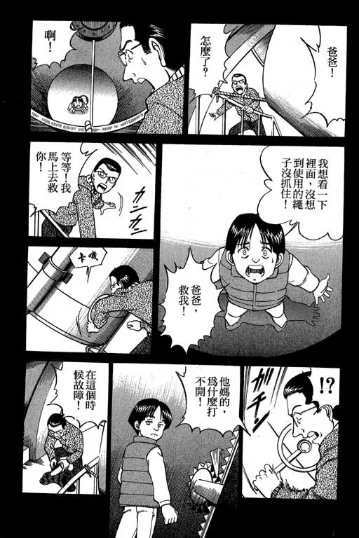 第3卷 第164页