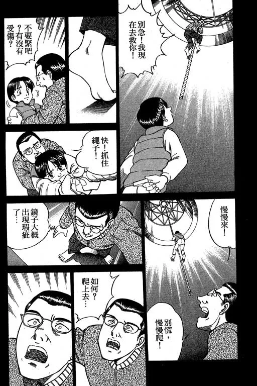 第3卷 第165页