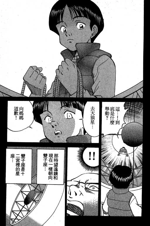 第3卷 第166页