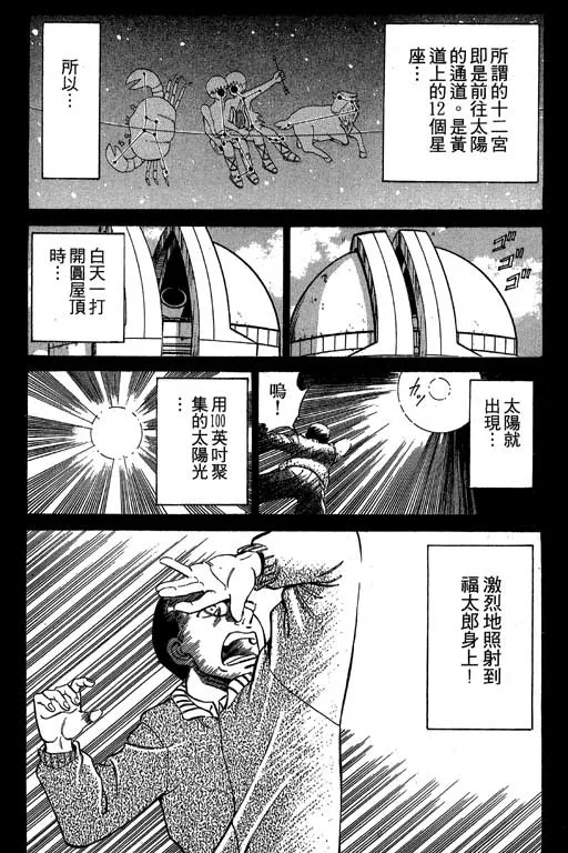 第3卷 第167页