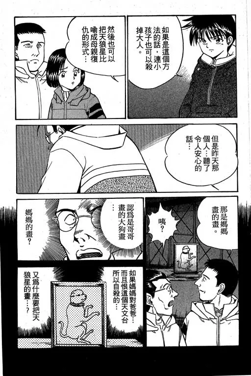 第3卷 第168页