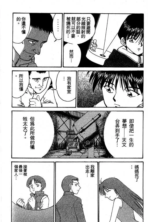 第3卷 第173页