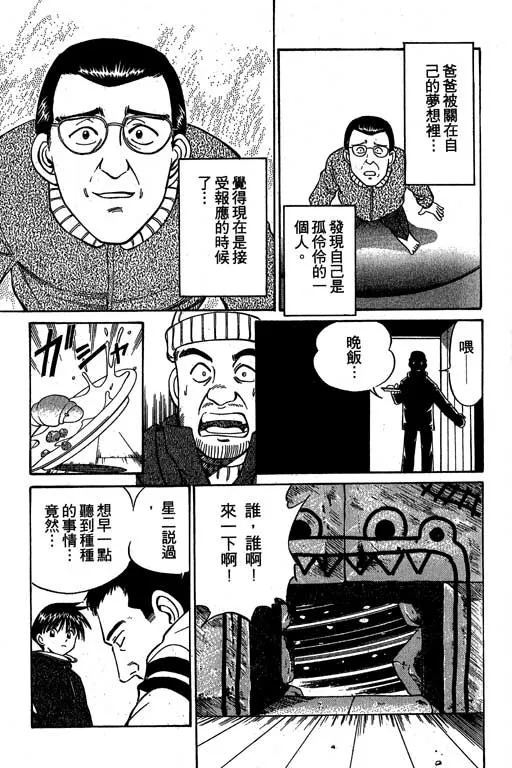 第3卷 第174页