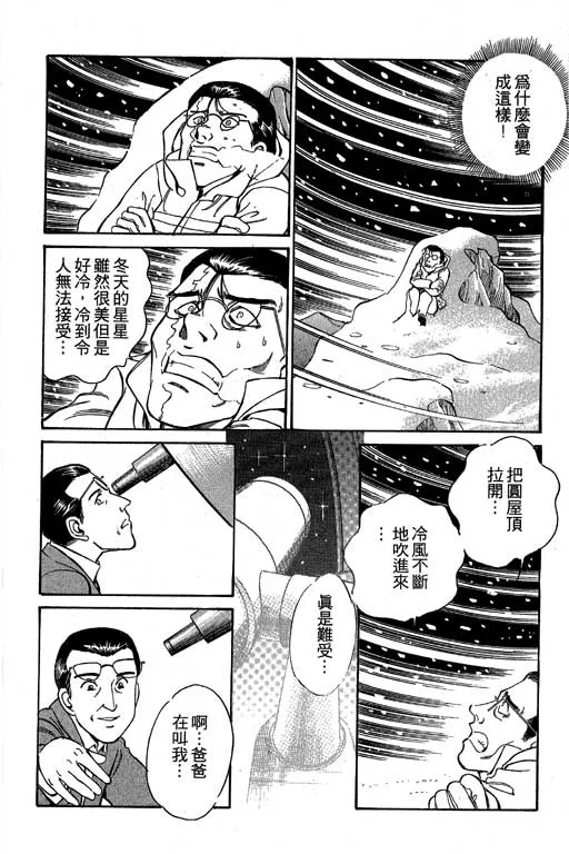 第3卷 第175页