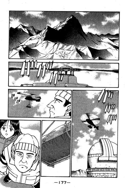 第3卷 第178页