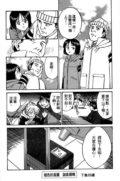 第3卷 第179页