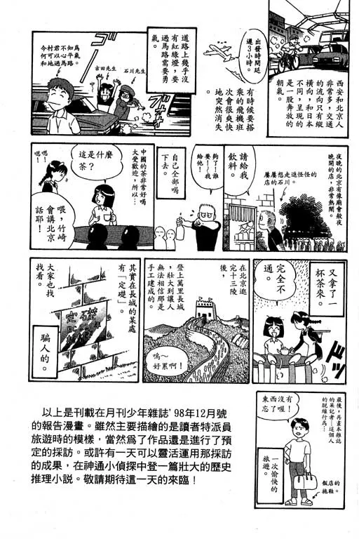 第3卷 第182页