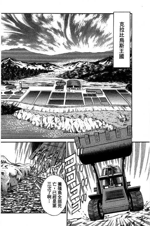 第4卷 第7页