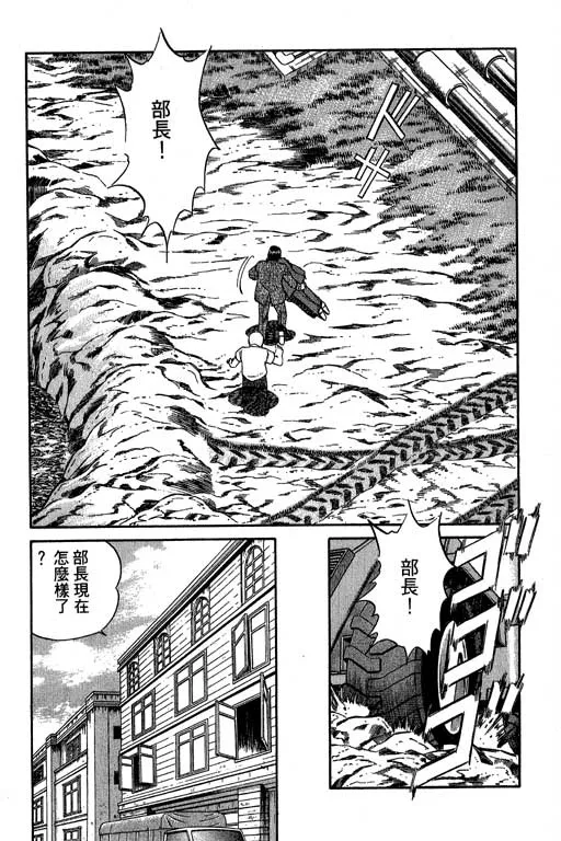 第4卷 第10页