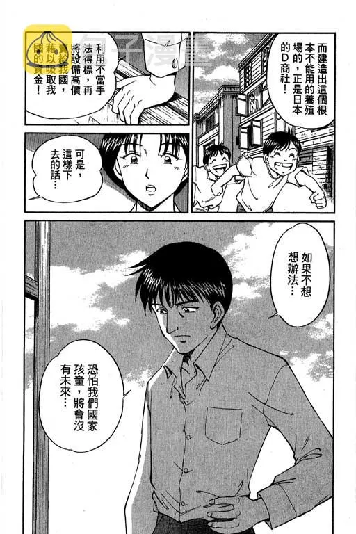 第4卷 第13页