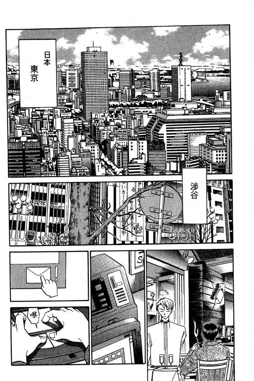 第4卷 第14页