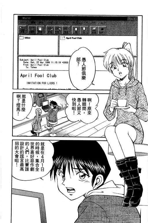 第4卷 第15页