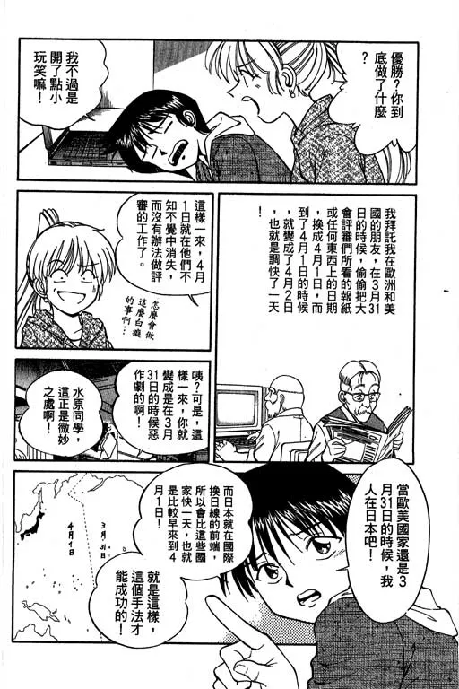 第4卷 第17页