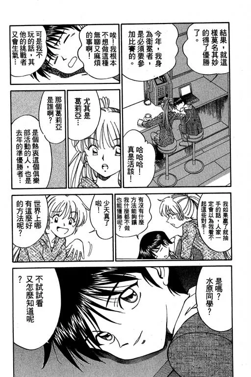 第4卷 第18页