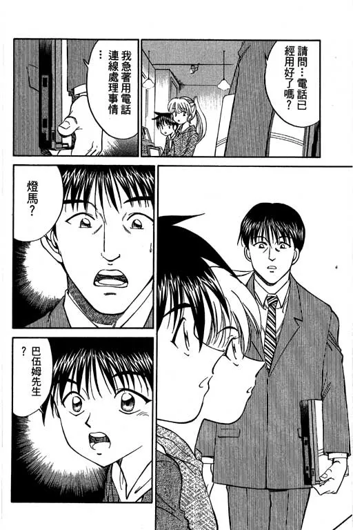 第4卷 第19页