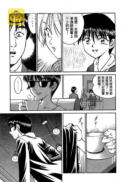 第4卷 第24页