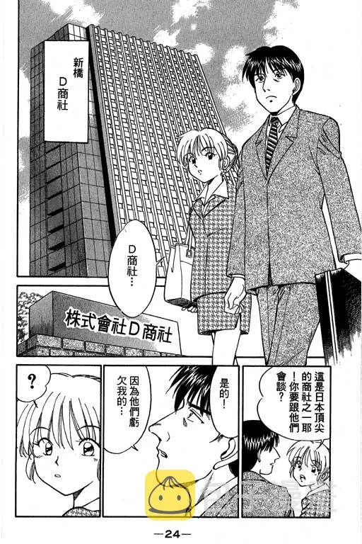 第4卷 第25页