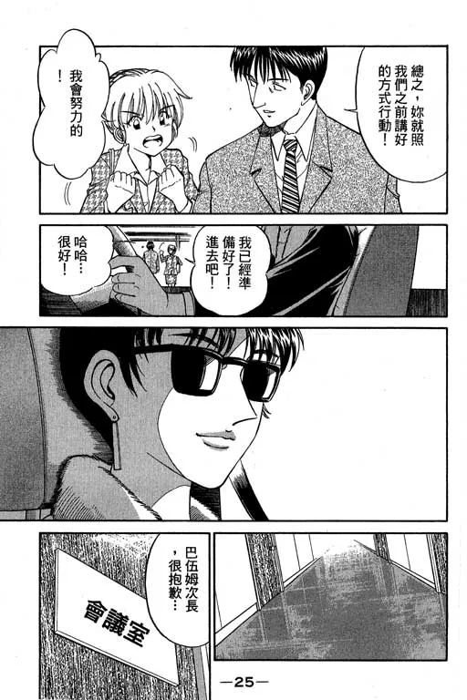 第4卷 第26页