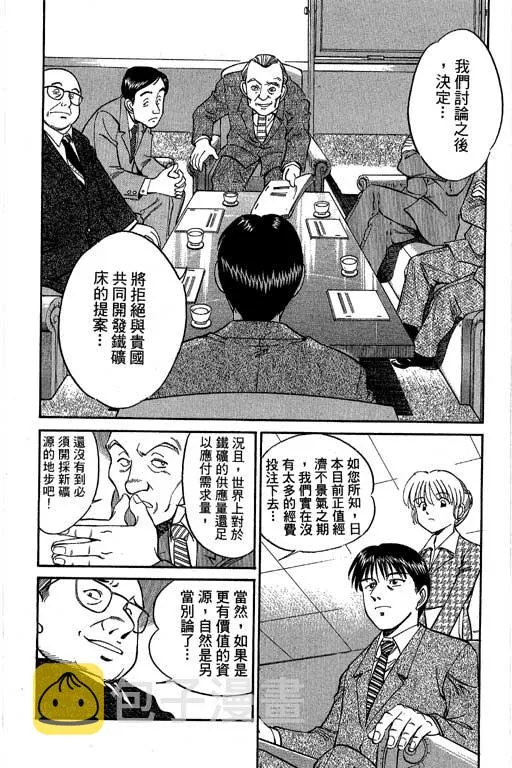 第4卷 第27页
