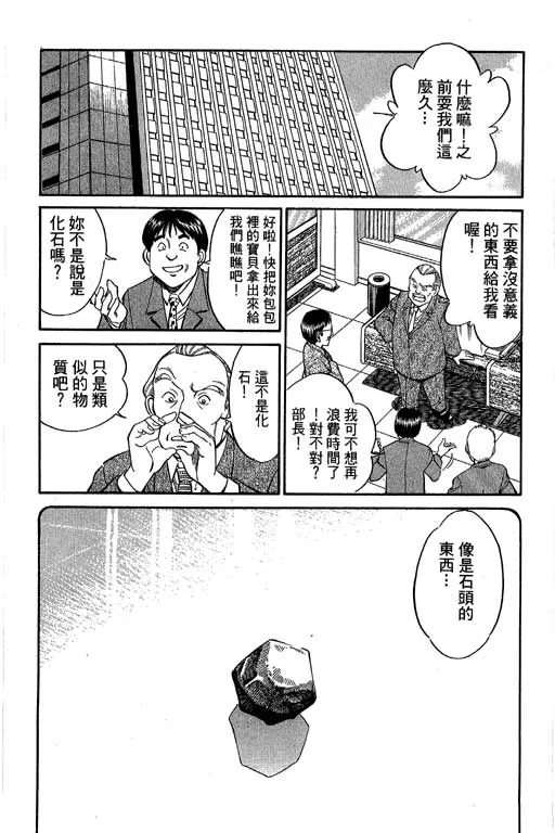 第4卷 第33页