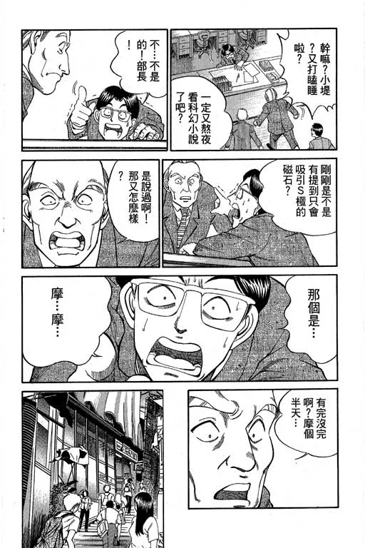 第4卷 第35页
