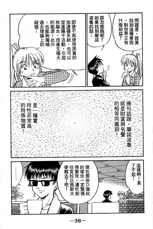 第4卷 第39页