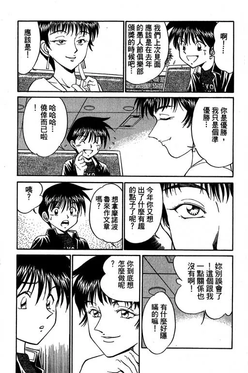 第4卷 第42页