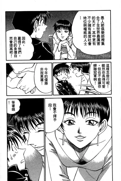 第4卷 第43页