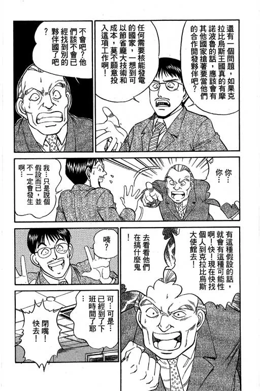 第4卷 第47页