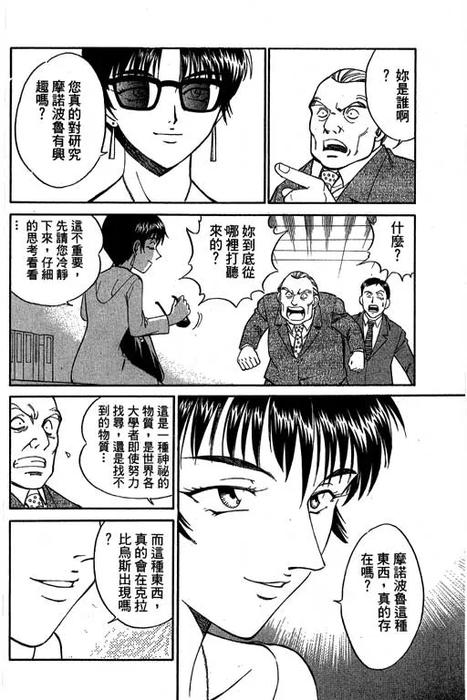 第4卷 第49页