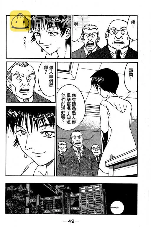 第4卷 第50页
