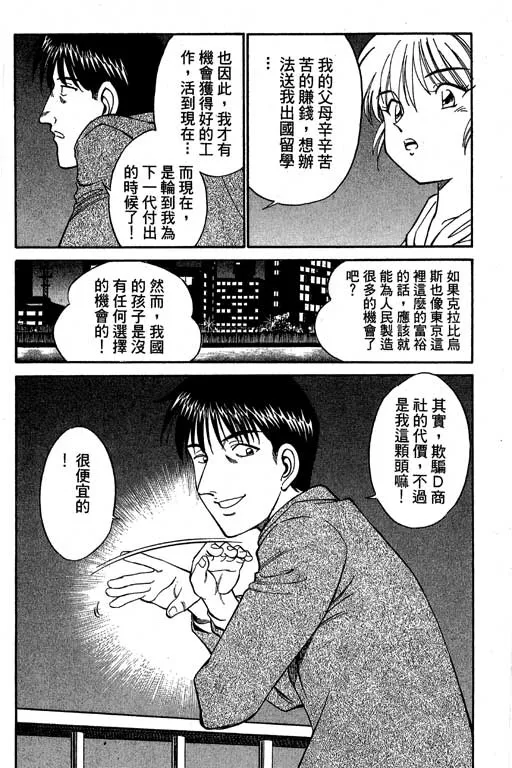 第4卷 第52页