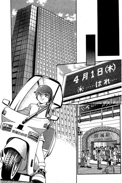 第4卷 第54页