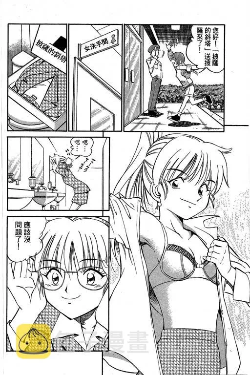 第4卷 第55页